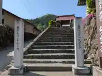 慈雲寺(岐阜県)