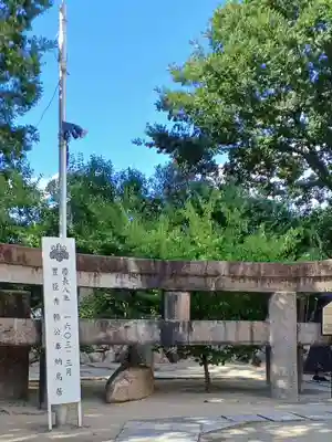 玉造稲荷神社(大阪府)
