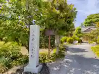 華溪寺のその他建物