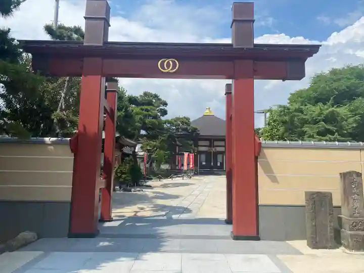 大覚院の山門・神門