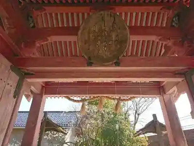 小松天満宮の山門・神門