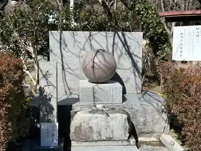 靜岡縣護國神社(静岡県)
