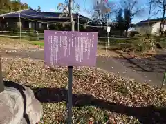 三島神社(栃木県)