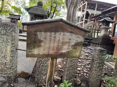 坂部神明社(愛知県)