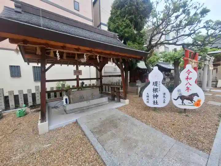 堤根神社の{uncategorized: "未分類", other: "その他", undefined: "問題あり", building: "その他建物", grave: "お墓", sacred_gate: "鳥居", guardian: "狛犬", statue: "像", buddha: "仏像", history: "歴史", nature: "自然", garden: "庭園", animal: "動物", pagoda: "塔", temizu: "手水舎", mountain_gate: "山門・神門", sanctuary: "本殿・本堂", subordinate: "末社・摂社", art: "芸術", scenery: "景色", jizo: "地蔵", ema: "絵馬", goshuin: "御朱印", omikuji: "おみくじ", items: "授与品その他", amulet: "お守り", goshuincho: "御朱印帳", eats: "食事", festival: "お祭り", votive_dance: "神楽", shichigosan: "七五三参", wedding: "結婚式", experience: "体験その他", initially: "初詣", around: "周辺", anti_infection: "感染症対策"}