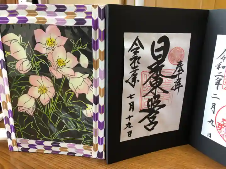 日光東照宮の授与品その他