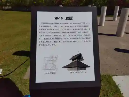 皇太神社の庭園