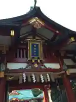 日枝神社の山門・神門
