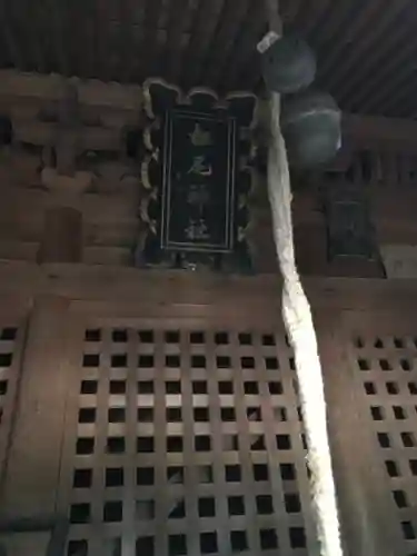 金峯神社の末社・摂社