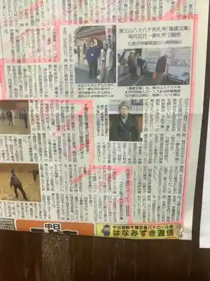 覚王山 日泰寺のその他建物