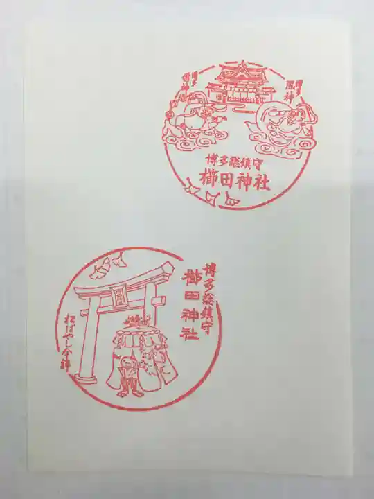 櫛田神社の授与品その他