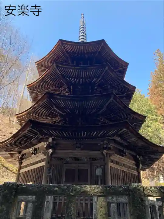 安楽寺(長野県)