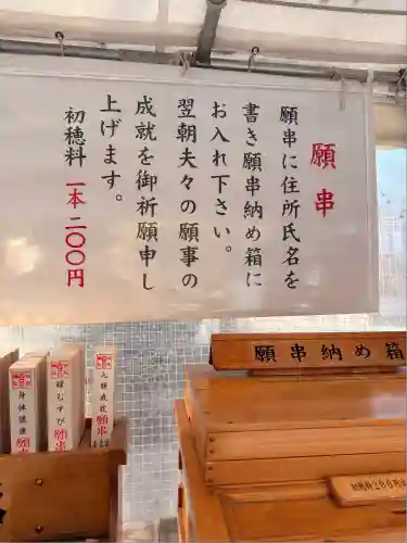 四柱神社(長野県)