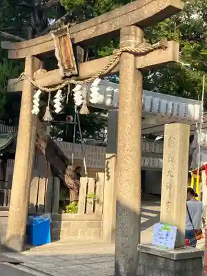 熊野大神宮(大阪府)