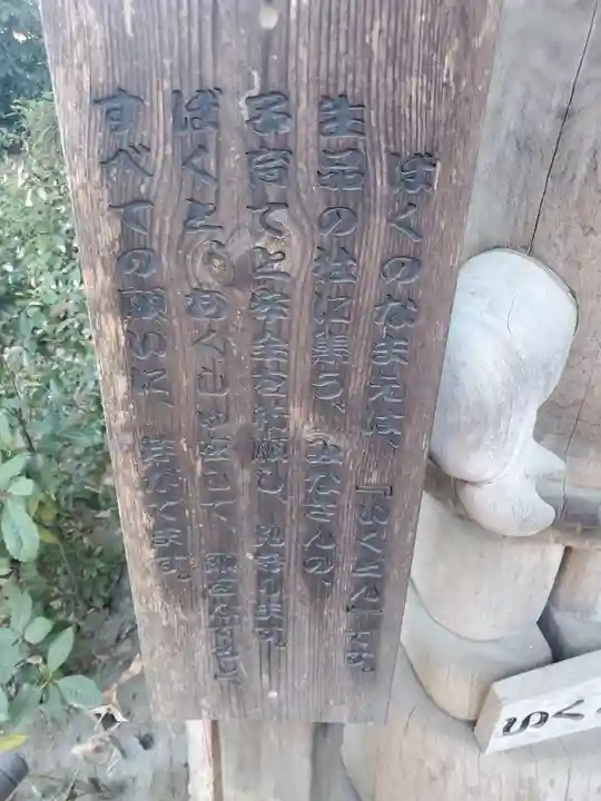 生品神社(群馬県)