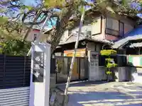 西照寺のその他建物