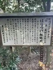 密蔵院の建物その他