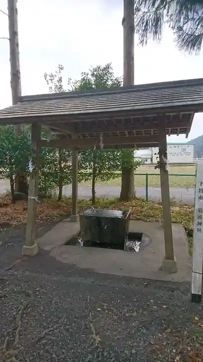 須波神社の手水舎
