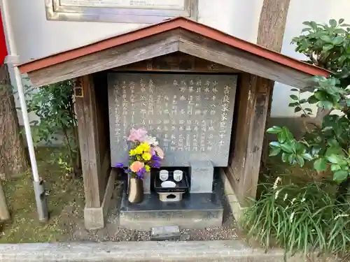 松坂稲荷大明神のその他建物