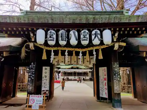 大宮八幡宮の山門