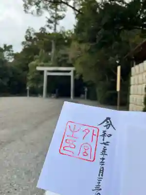 伊勢神宮外宮（豊受大神宮）(三重県)