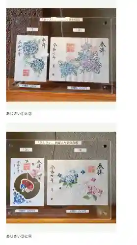 阿佐ヶ谷神明宮(東京都)