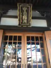 大覚寺(北海道)