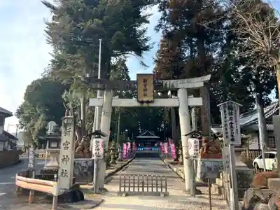 新宮神社(滋賀県)