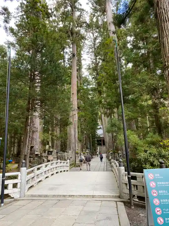 高野山金剛峯寺奥の院のその他建物