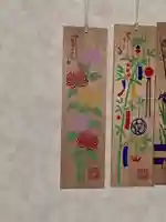 高麗神社の授与品その他