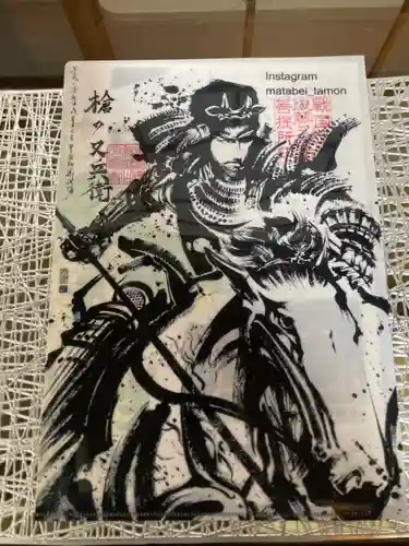 多聞寺の授与品その他