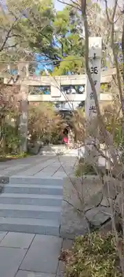 鳥飼八幡宮(福岡県)