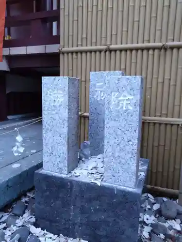 稲毛神社(神奈川県)