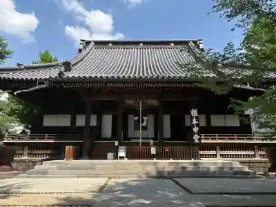 寛永寺(根本中堂)の{uncategorized: "未分類", other: "その他", undefined: "問題あり", building: "その他建物", grave: "お墓", sacred_gate: "鳥居", guardian: "狛犬", statue: "像", buddha: "仏像", history: "歴史", nature: "自然", garden: "庭園", animal: "動物", pagoda: "塔", temizu: "手水舎", mountain_gate: "山門・神門", sanctuary: "本殿・本堂", subordinate: "末社・摂社", art: "芸術", scenery: "景色", jizo: "地蔵", ema: "絵馬", goshuin: "御朱印", omikuji: "おみくじ", items: "授与品その他", amulet: "お守り", goshuincho: "御朱印帳", eats: "食事", festival: "お祭り", votive_dance: "神楽", shichigosan: "七五三参", wedding: "結婚式", experience: "体験その他", initially: "初詣", around: "周辺", anti_infection: "感染症対策"}