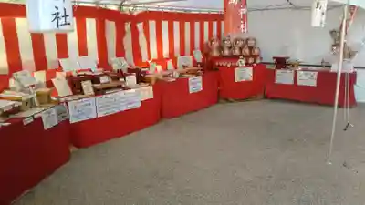 鹿嶋三嶋神社の授与品その他