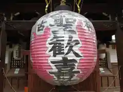 雨宝院(京都府)