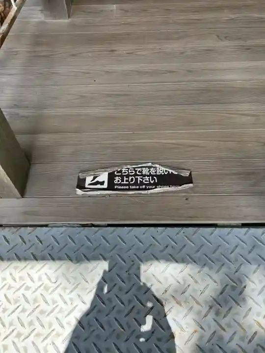 旧妙見宮奥之院(巌屋神社)(愛知県)