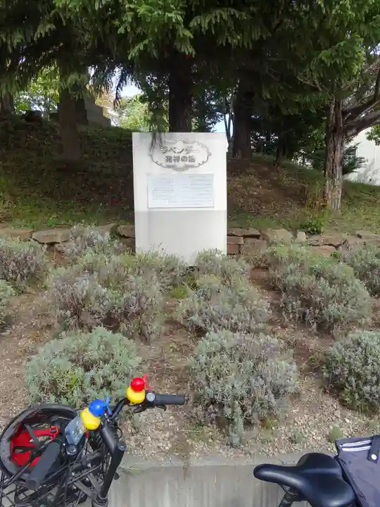 札幌南沢神社(北海道)