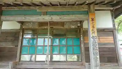 高城八幡宮の本殿・本堂
