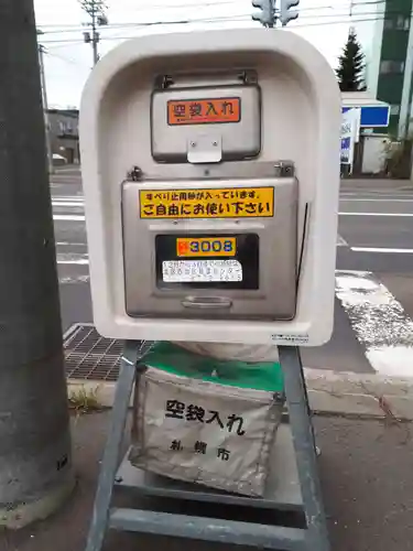 新琴似神社の周辺
