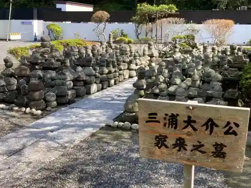 来迎寺（材木座）のお墓