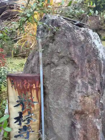 養林寺(神奈川県)