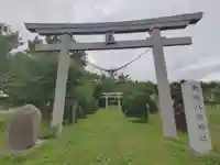 元和八幡神社(北海道)