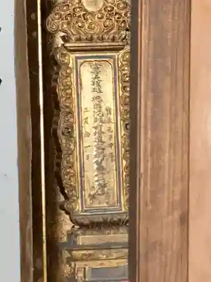 常福寺(兵庫県)