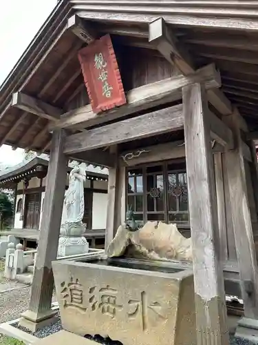 慶龍寺(茨城県)