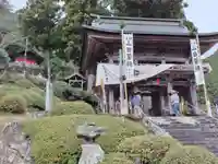善福寺(山田薬師)(愛媛県)