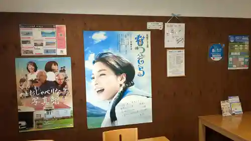 瓜幕神社の周辺