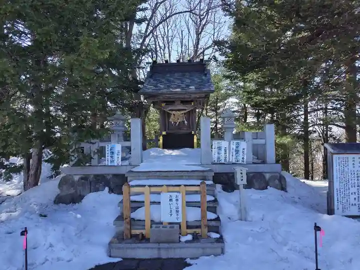 當麻神社(北海道)