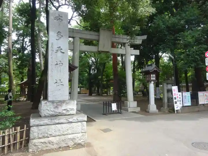 布多天神社のその他建物