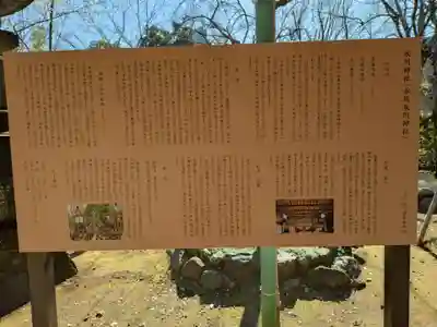 赤坂氷川神社(東京都)